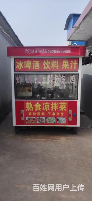 嶄新的四輪油電混動的餐車