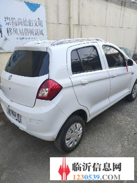 雷丁四輪油電混合電動汽車