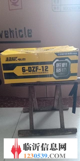批發(fā)電動(dòng)車零售電動(dòng)車電池等