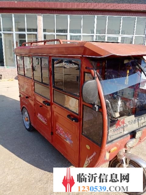 出售大陽電動三輪車