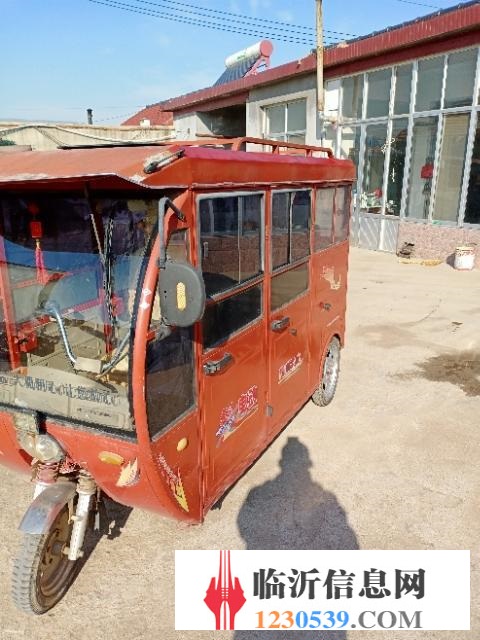 出售大陽電動三輪車