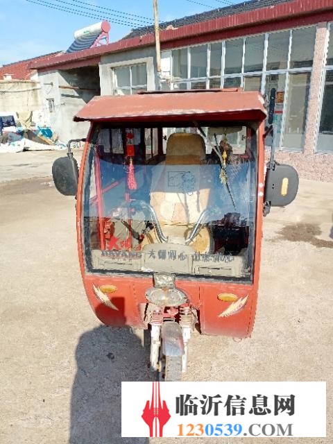 出售大陽電動三輪車