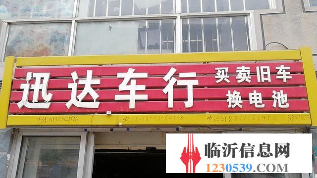 畢業(yè)季!!!臨沂大學(xué)城電動車瘋狂大甩賣,一年僅此一