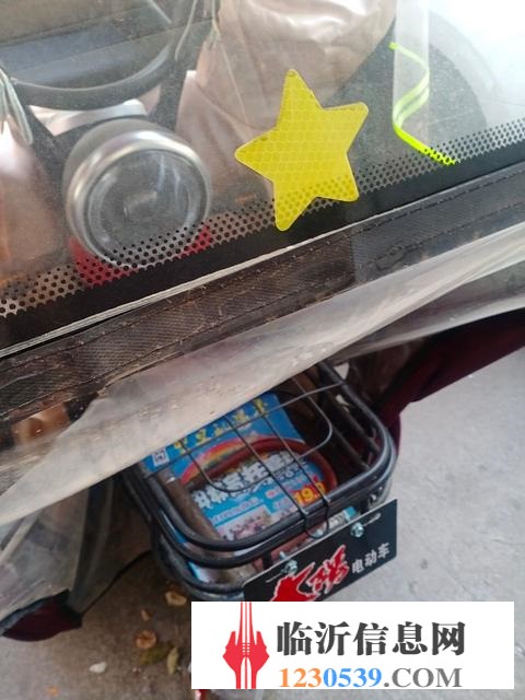 大陽老年三輪車
