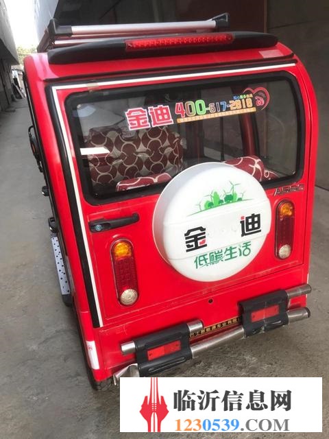 9成新金迪電動(dòng)三輪車轉(zhuǎn)讓