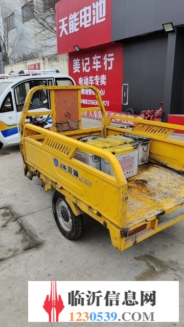 出售電動三輪車拉貨的