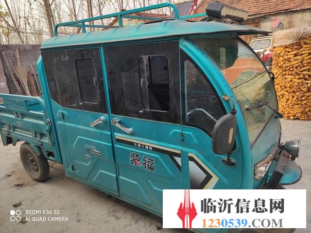 出售電動(dòng)三輪車
