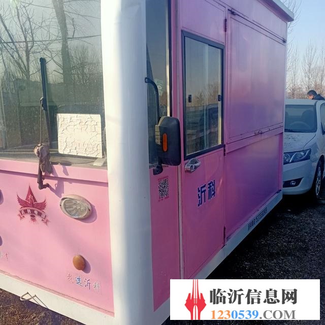 18年移動餐車