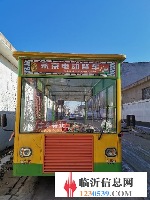 賣二手電動四輪餐車水果車