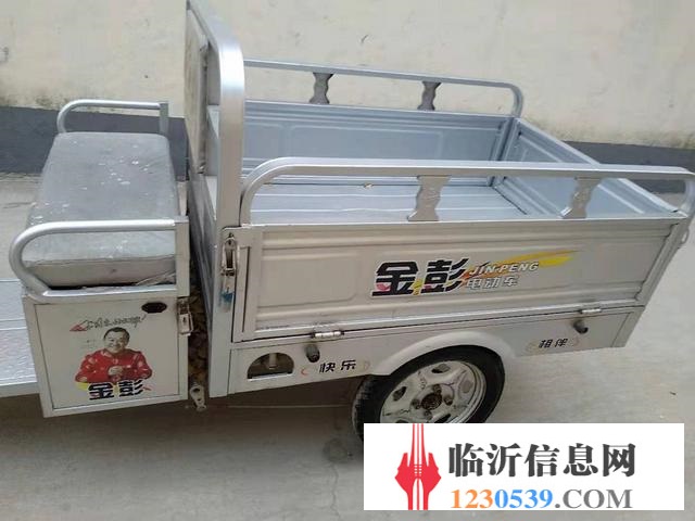 三輪電動車