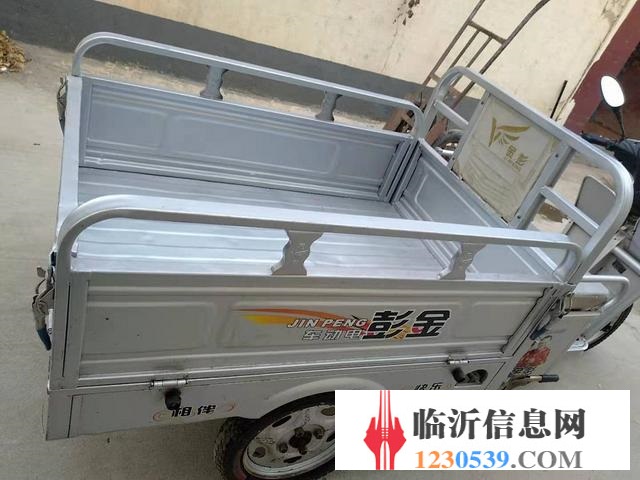 三輪電動車