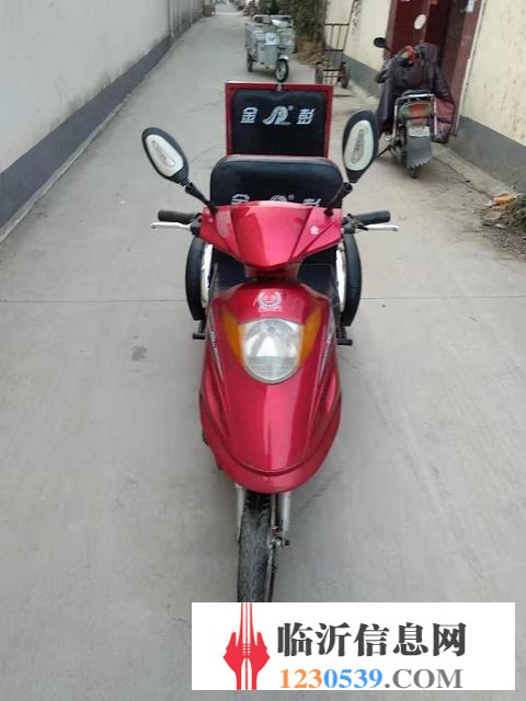 金彭電動三輪車