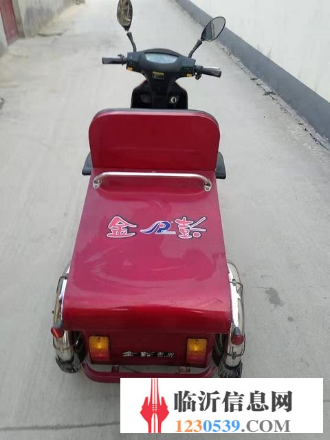 金彭電動三輪車