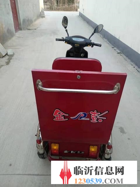 金彭電動三輪車