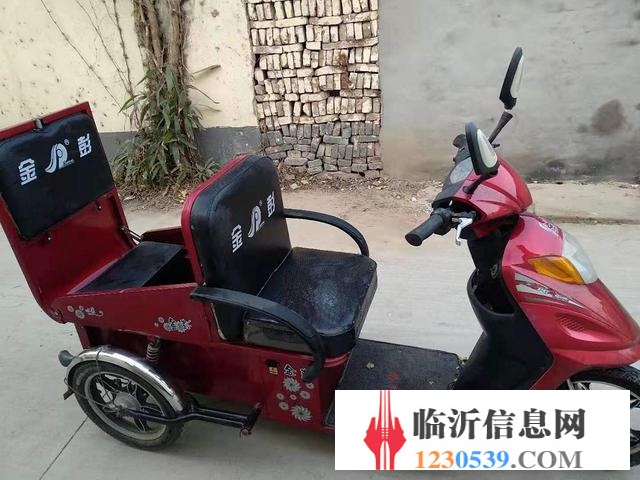 金彭電動三輪車