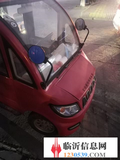 電動四輪車