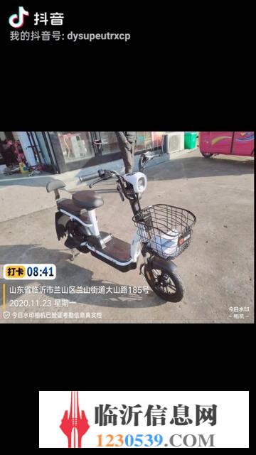 雅迪電動(dòng)車