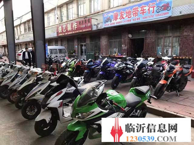 臨沂 摩友地帶十年實(shí)體店誠(chéng)信出售品牌二手摩托車