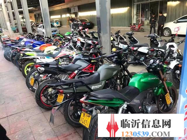 臨沂 摩友地帶十年實(shí)體店誠(chéng)信出售品牌二手摩托車
