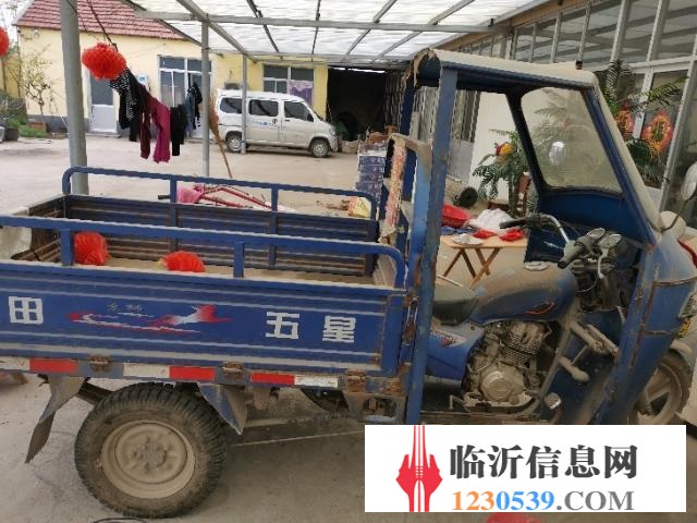 三輪摩托車