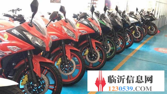 批發(fā)各品牌防跑 地平線(xiàn) 摩托車(chē)款式繁多臨沂