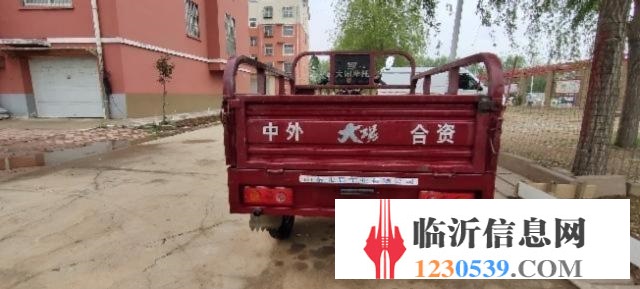 17年大陽三輪車