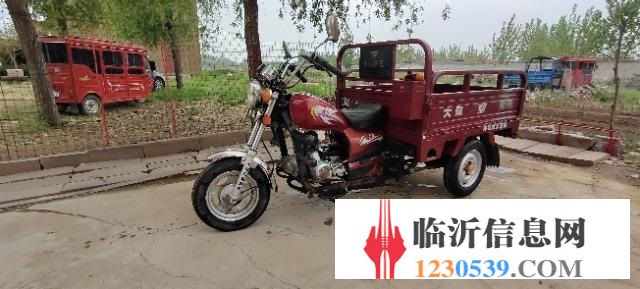 17年大陽三輪車