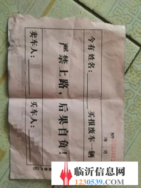 鈴木GZ150太子