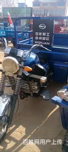 望江150車廂兩米