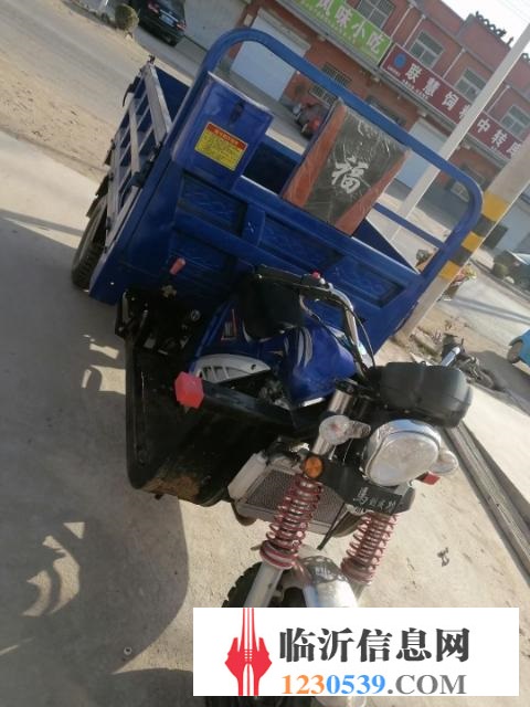 宗申三輪車