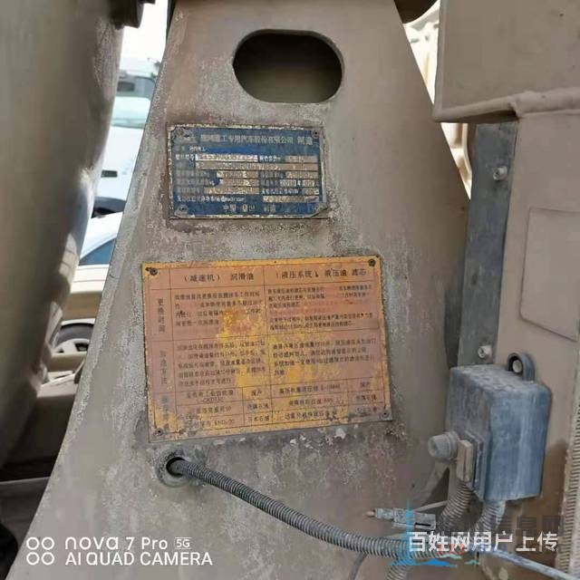 大20方二手豪沃攪拌車 國五 前四后八 380馬力