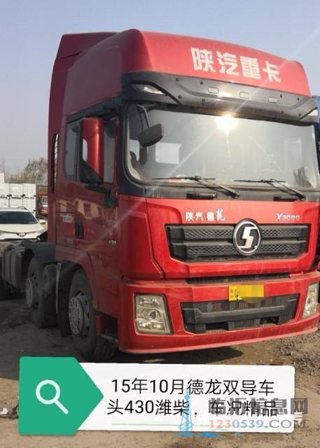 出售一批各種車型二手貨車