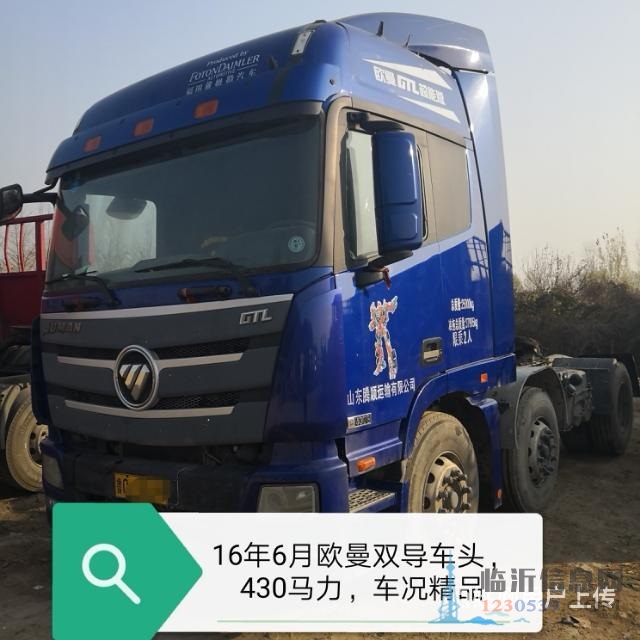 出售一批各種車型二手貨車