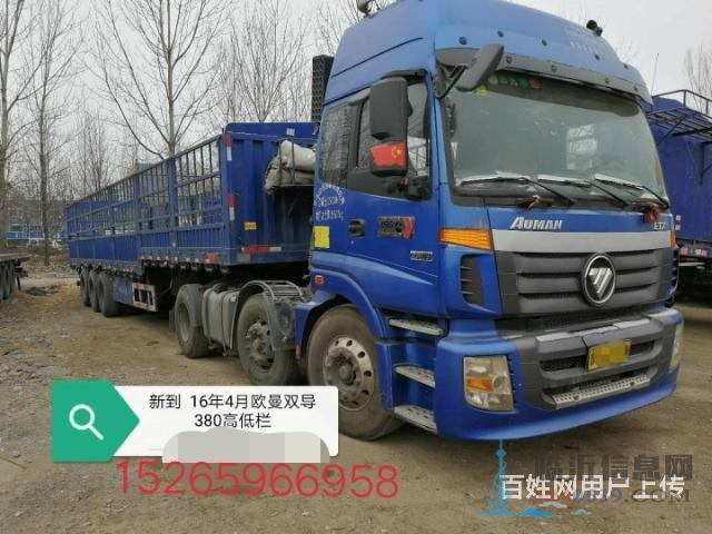 出售一批各種車型二手貨車