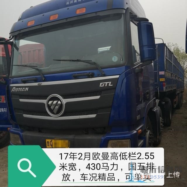 出售一批各種車型二手貨車