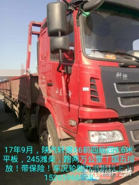 出售一批各種車型二手貨車