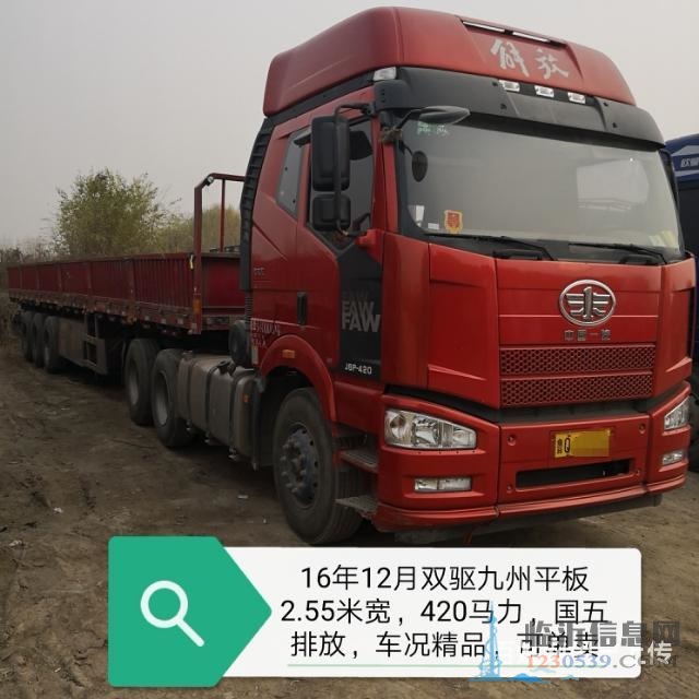 出售一批各種車型二手貨車