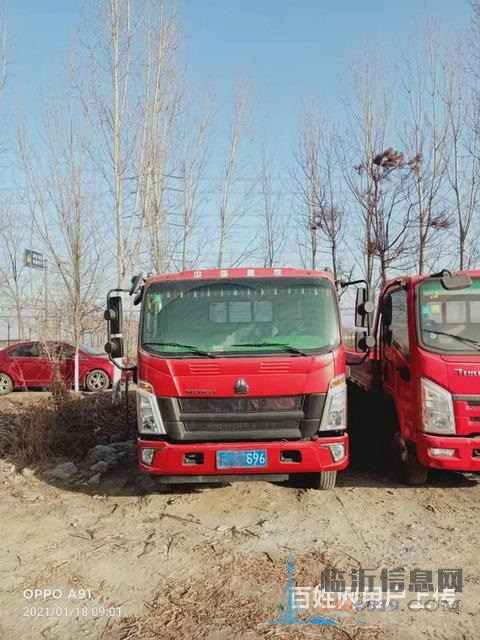 4.2米小藍牌二手重汽豪沃平板小貨車 精品國五