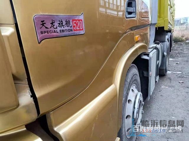 國五牽引車東風天龍帶13米高底欄板520馬力
