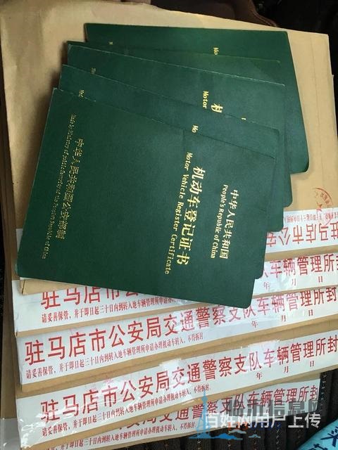 臨沂市過戶提檔落檔/異地落檔無(wú)車提檔/居住證