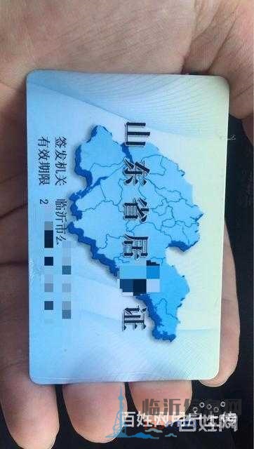 臨沂市過戶提檔落檔/異地落檔無(wú)車提檔/居住證