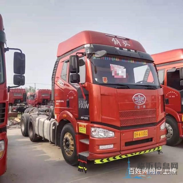 原版車(chē)出售二手解放牽引車(chē) 420馬力國(guó)五 雙驅(qū)輕體