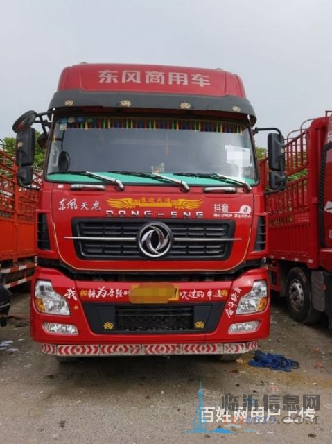 東風(fēng)天龍前四后八載貨車 國(guó)五 低首付