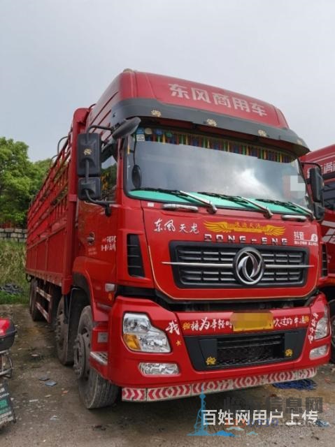 東風(fēng)天龍前四后八載貨車 國(guó)五 低首付