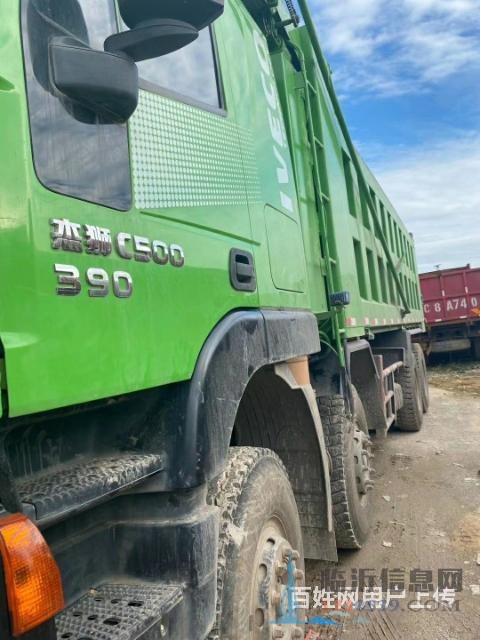 紅巖杰獅前四后八自卸車