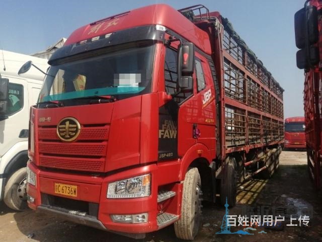460馬力解放前四后八豬籠車