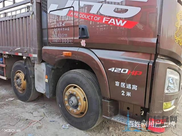 9.6米高欄二手解放載貨車 國五 420馬力全手續(xù)