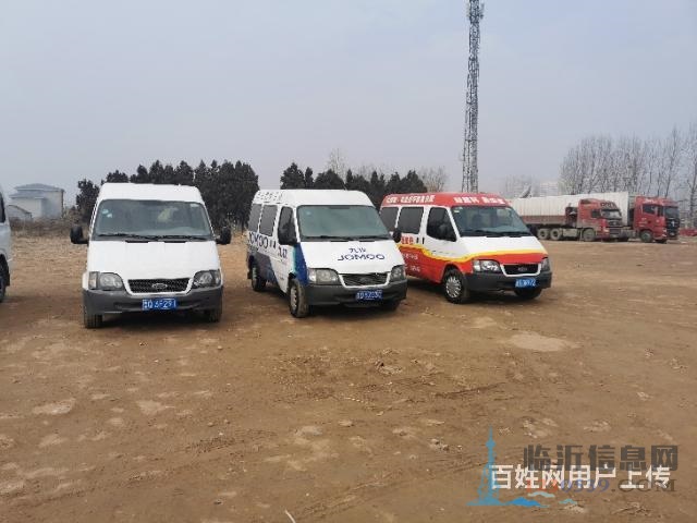 轉(zhuǎn)讓全順大通多臺商務(wù)車