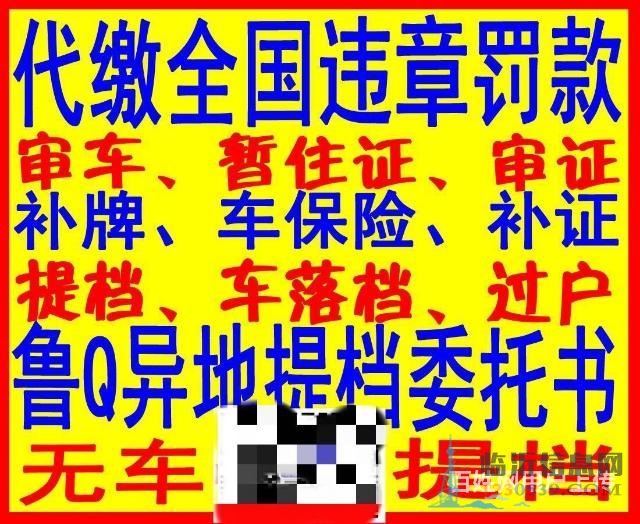 車(chē)輛保險(xiǎn)