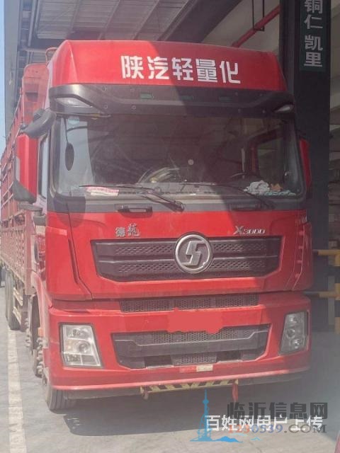 國五德龍前四后八高欄